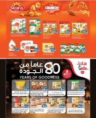 Page 10 in End Year Sale at Ramez Markets UAE