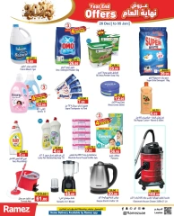 Page 23 in End Year Sale at Ramez Markets UAE