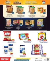 Page 14 in End Year Sale at Ramez Markets UAE