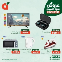 Página 9 en Ofertas de fin de semana en Panda Egipto