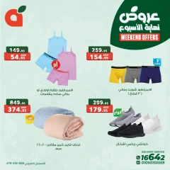 Página 8 en Ofertas de fin de semana en Panda Egipto