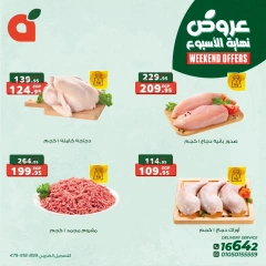 Página 4 en Ofertas de fin de semana en Panda Egipto