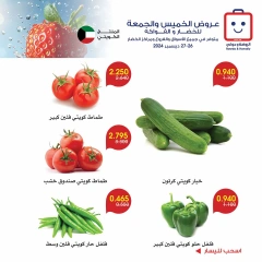 Page 2 in Vegetable and fruit offers at Al-Rawda & Hawali CoOp Society Kuwait