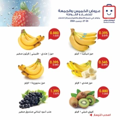 Page 4 in Vegetable and fruit offers at Al-Rawda & Hawali CoOp Society Kuwait