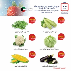 Page 3 in Vegetable and fruit offers at Al-Rawda & Hawali CoOp Society Kuwait