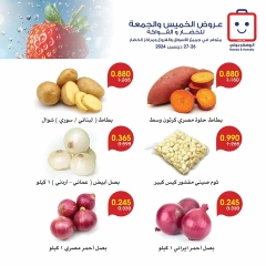 Page 10 in Vegetable and fruit offers at Al-Rawda & Hawali CoOp Society Kuwait