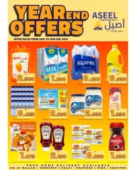 Page 1 in End Year Sale at Aseel supermarket Bahrain