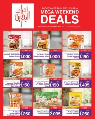 Page 8 in Weekend Deals at Mega mart Bahrain