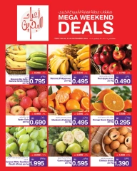 Page 2 in Weekend Deals at Mega mart Bahrain