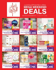 Page 10 in Weekend Deals at Mega mart Bahrain