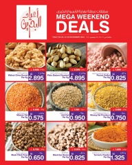 Page 7 in Weekend Deals at Mega mart Bahrain