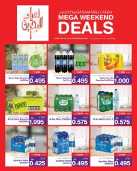 Page 6 in Weekend Deals at Mega mart Bahrain