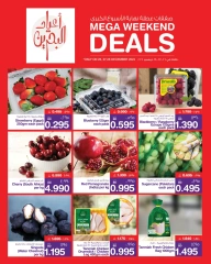 Page 3 in Weekend Deals at Mega mart Bahrain