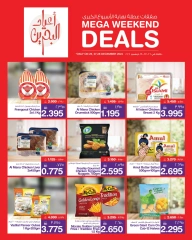 Page 9 in Weekend Deals at Mega mart Bahrain