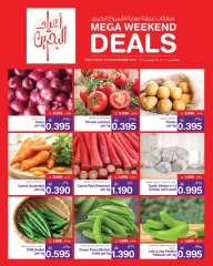 Page 1 in Weekend Deals at Mega mart Bahrain