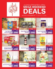 Page 5 in Weekend Deals at Mega mart Bahrain