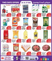 Page 2 in New Year's Sale at Mega mart Bahrain