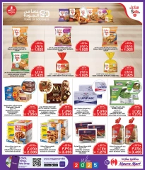 Page 17 in New Year's Sale at Mega mart Bahrain