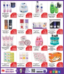 Page 22 in New Year's Sale at Mega mart Bahrain