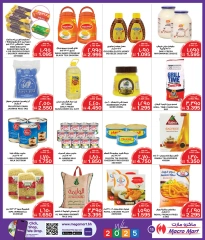 Page 15 in New Year's Sale at Mega mart Bahrain