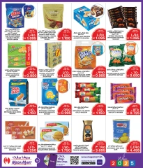 Page 10 in New Year's Sale at Mega mart Bahrain