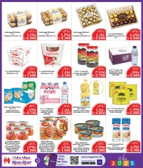 Page 12 in New Year's Sale at Mega mart Bahrain