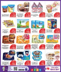 Page 19 in New Year's Sale at Mega mart Bahrain