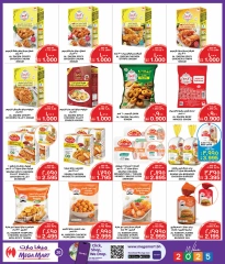 Page 20 in New Year's Sale at Mega mart Bahrain