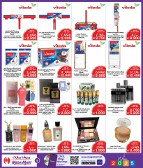 Page 8 in New Year's Sale at Mega mart Bahrain