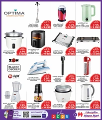 Page 5 in New Year's Sale at Mega mart Bahrain