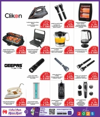 Page 6 in New Year's Sale at Mega mart Bahrain