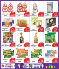 Page 18 in New Year's Sale at Mega mart Bahrain