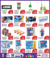 Page 21 in New Year's Sale at Mega mart Bahrain