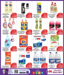 Page 27 in New Year's Sale at Mega mart Bahrain