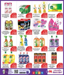 Page 25 in New Year's Sale at Mega mart Bahrain