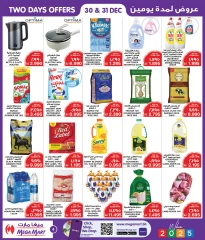 Page 4 in New Year's Sale at Mega mart Bahrain