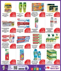 Page 23 in New Year's Sale at Mega mart Bahrain