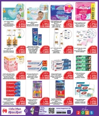 Page 26 in New Year's Sale at Mega mart Bahrain