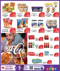 Page 16 in New Year's Sale at Mega mart Bahrain