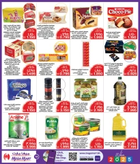 Page 14 in New Year's Sale at Mega mart Bahrain