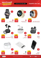 Página 3 en Ofertas de móviles y accesorios. en Raneen Egipto