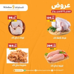 Page 4 in Weekend Deals at Al Sultan Hypermarket Egypt