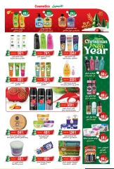 Page 10 in New Year's Sale at Al Doha market Egypt