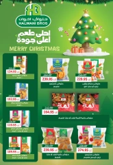 Page 7 in New Year's Sale at Al Doha market Egypt