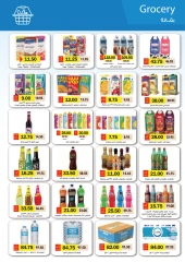 Página 23 en Revista mensual de ofertas en Royal House Egipto