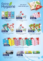 Página 44 en Revista mensual de ofertas en Royal House Egipto