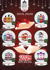 Página 52 en Revista mensual de ofertas en Royal House Egipto