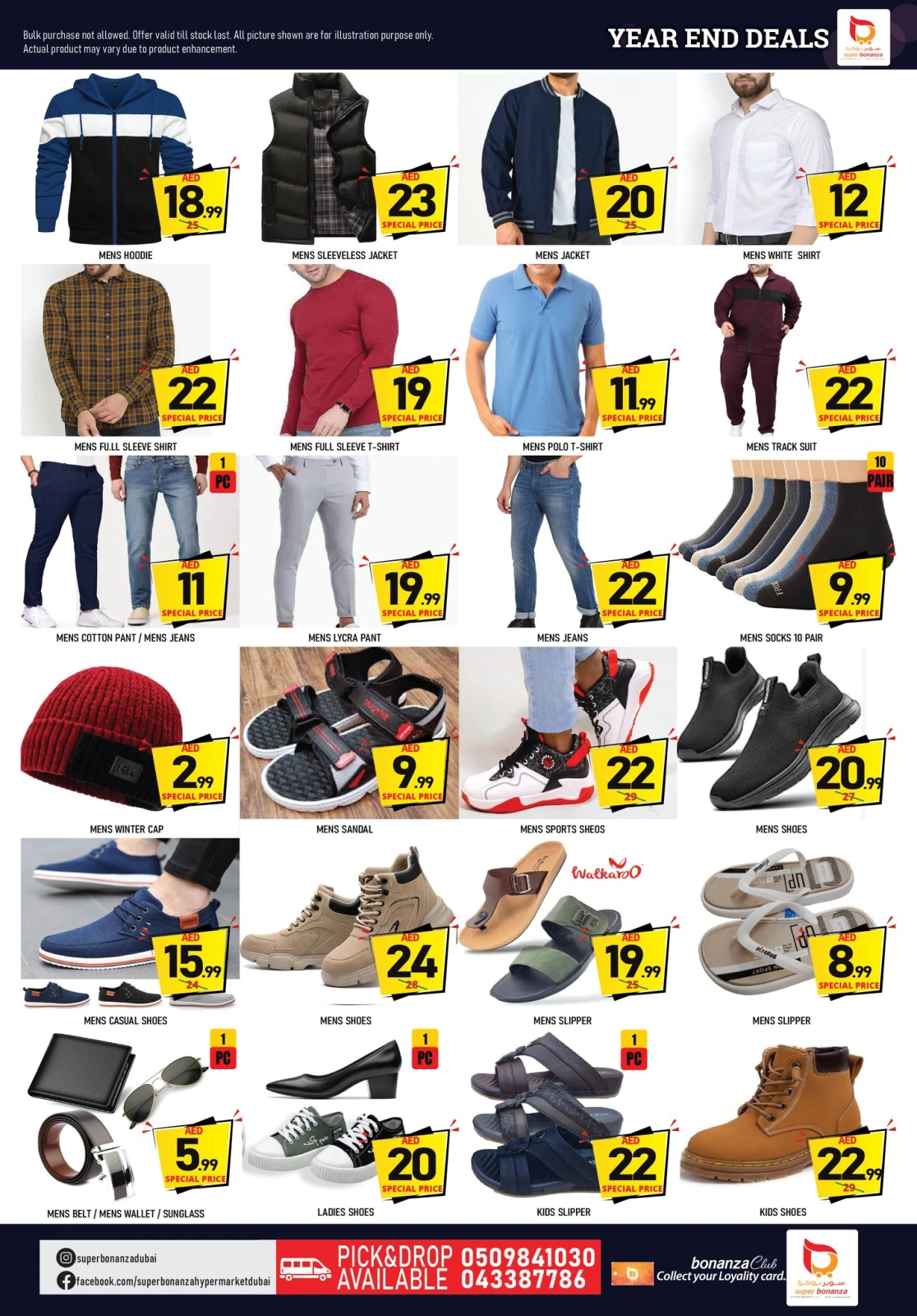 Page 7 in End of Year Discounts at Super Bonanaza UAE
