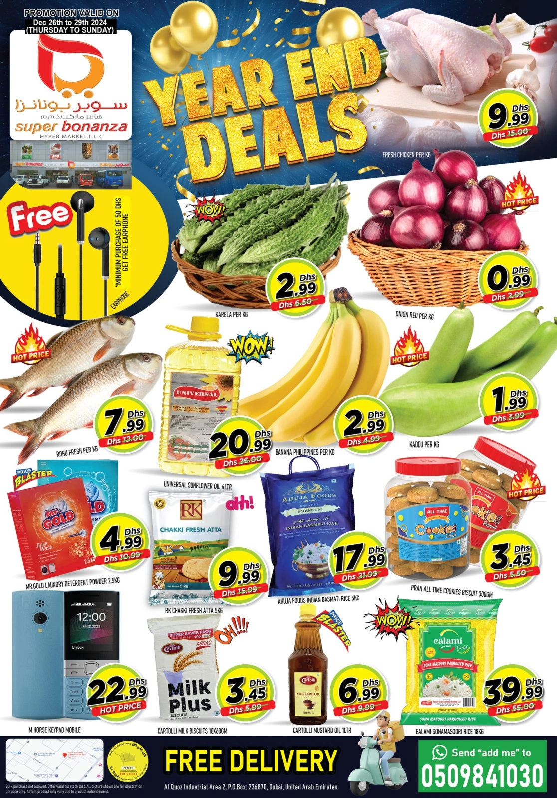 Page 1 in End of Year Discounts at Super Bonanaza UAE