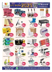 Page 7 in Year End Bonanza Deals at Al Mubarak UAE